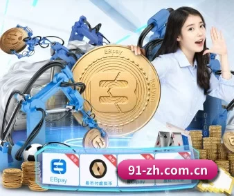 亿万28官网注册 APP 界面